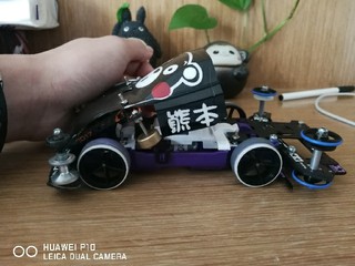 Tamiya MS chassis熊本